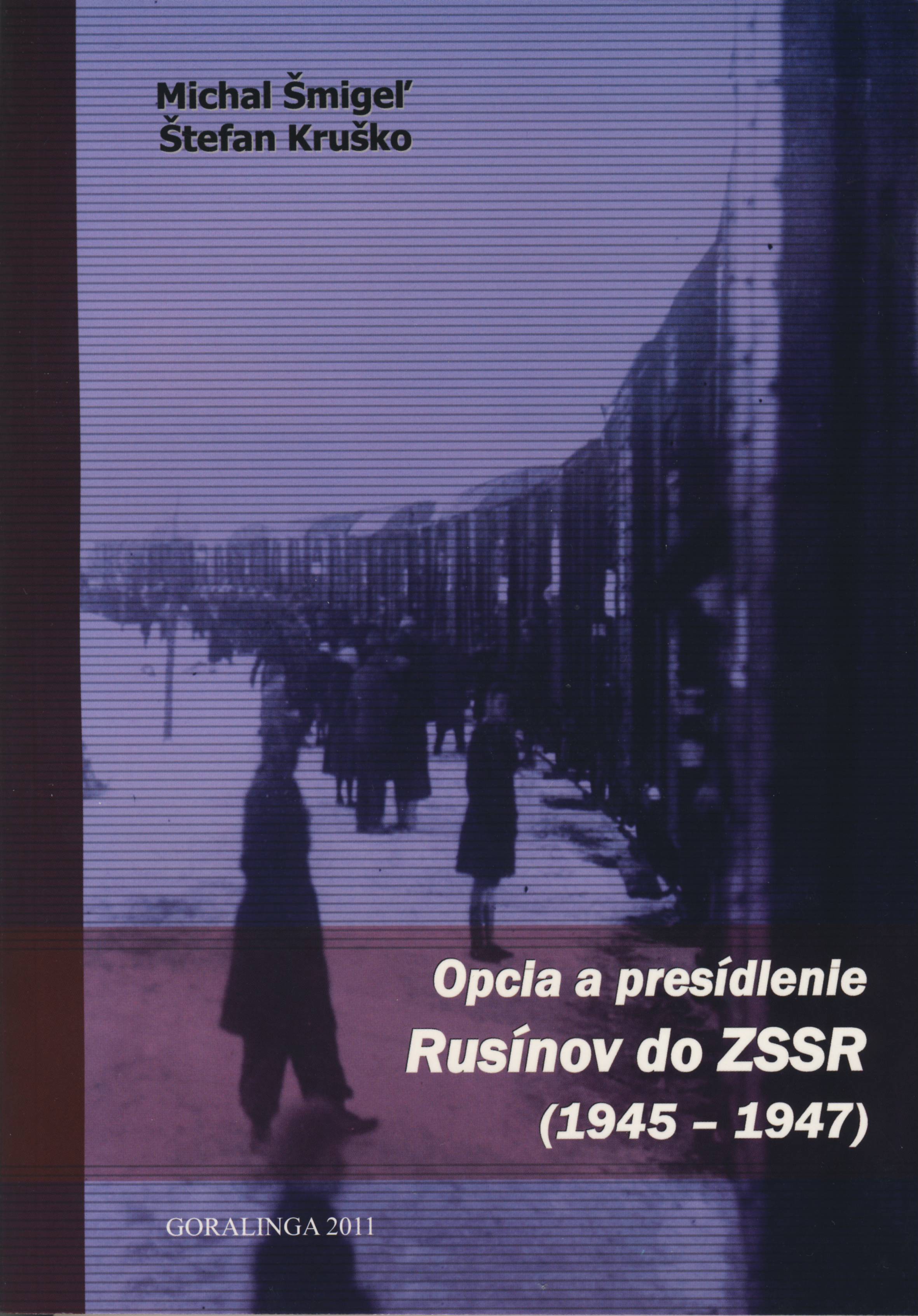 optacia2012